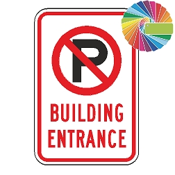 No Parking Building Entrance | MUTCD Compliant Symbol & Words | Universal Prohibitive No Parking Sign