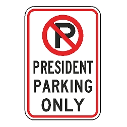 No Parking President Parking Only Sign